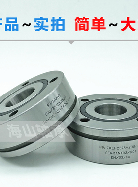 日本进口IQC精密机床轴承 ZKLF1560 1762  2068 2575  3080-2RSPE