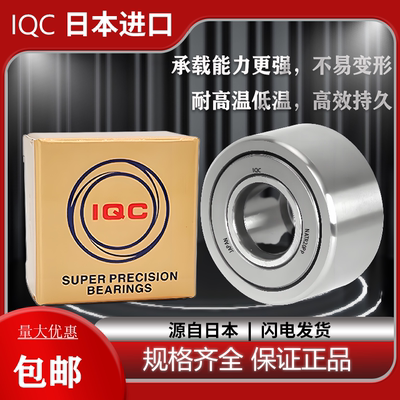 进口正品NATRNATV系列进口滚轮