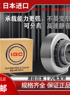 进口支撑滚轮滚针轴承RSTO STO RNAST NAST5 6 8 10 12 15 17 20