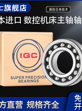 日本调心球轴承 2200 2201进口2202 2203双列2204 2205 2206ATN K