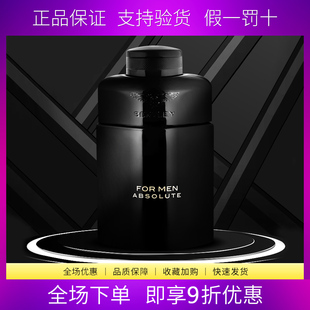 香水 木质焚香 黑色尊爵 精粹EDP 100ML 同名男士 Bentley宾利男士