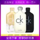 女士中性淡香水100ml Everyone铂金夏日限量男士 one BE炫金