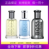 波士自信之音澄澈午夜绅士自信俊尚诱惑男士 淡香水清新持久留香