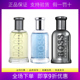 波士自信之音澄澈午夜绅士自信俊尚诱惑男士 淡香水清新持久留香
