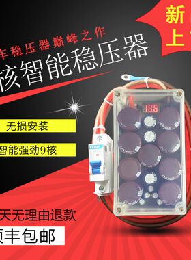 稳压滤波电解阵列稳压净化电源