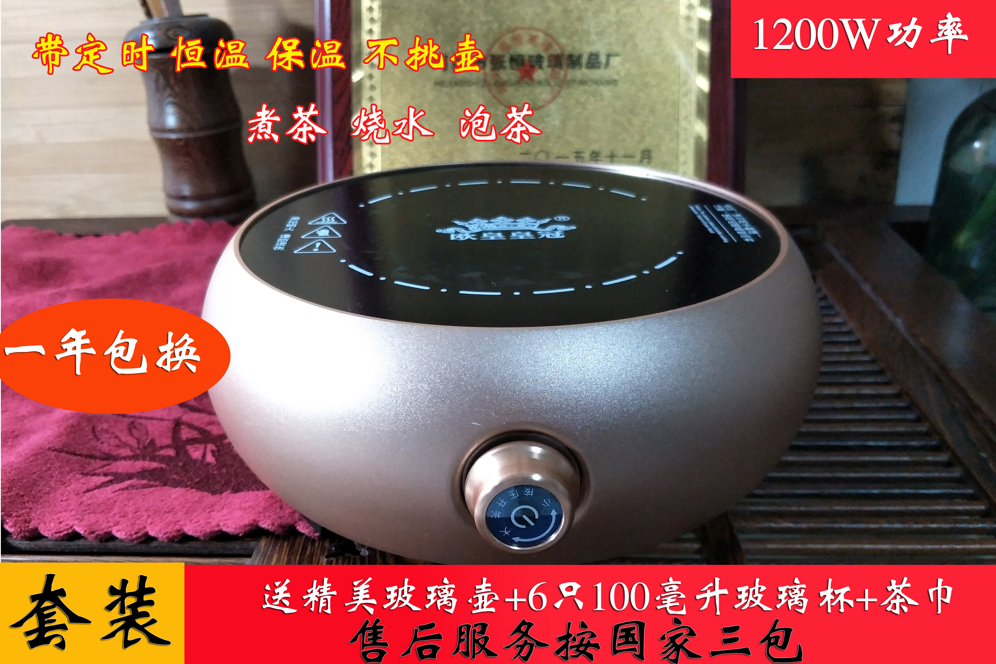 电陶炉煮茶 家用烧水炉电热茶炉铜壶铁壶专用炉 煮茶器电热炉包邮