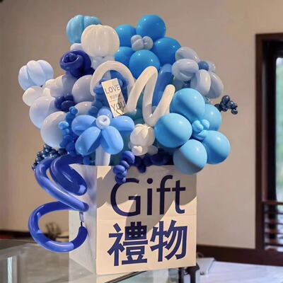派派熊气球礼物盒气球花礼物盒子