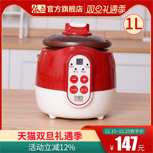 纳米紫砂内胆 更耐用 加热更快 预约定时