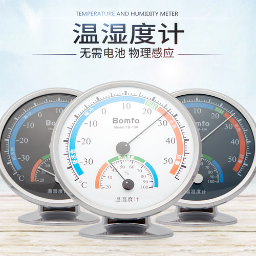 新款高颜值送运费险 计量认证1年包换新