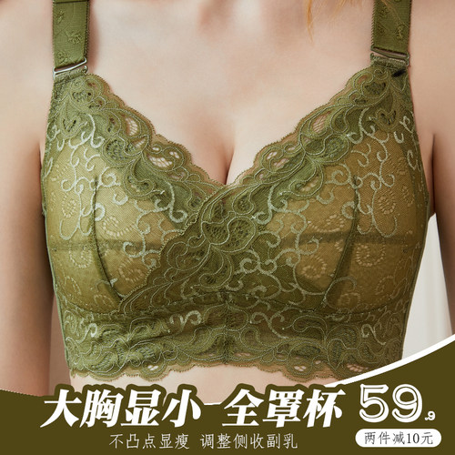 薄款文胸五钢托棉质缩胸收副乳