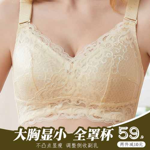 薄款性感无钢圈棉质调整下文胸