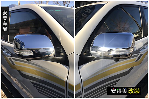 适用于10-20款丰田普拉多后视镜盖亮条霸道加装倒车镜壳装饰亮盖
