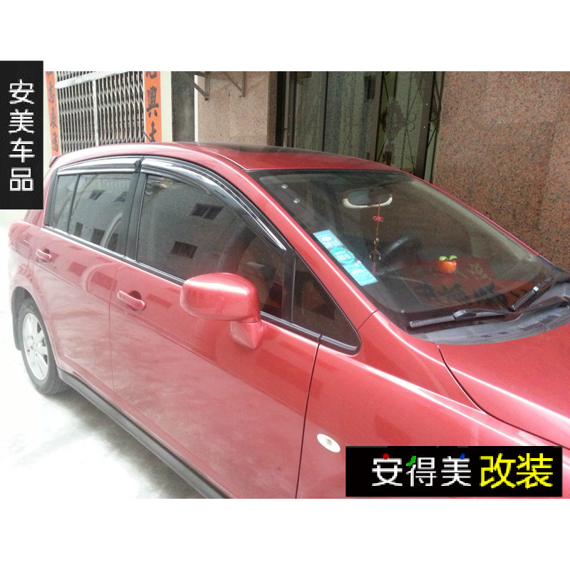 奥美老骐雨档两厢改装