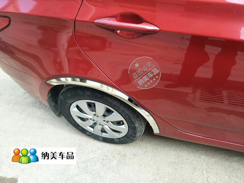 现代瑞纳轮眉不锈钢车轮防刮饰条