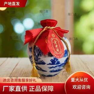 [京东快递]山西代县黄酒四达黄酒30年老黄酒无添加无焦糖纯粮酿造