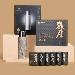 白大师钛杯正宗高山2013年一级寿眉老白茶茶叶礼盒100克礼盒装