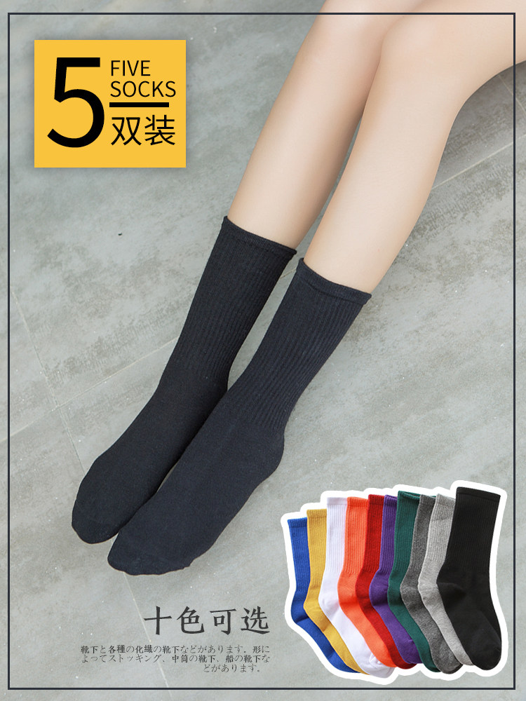 袜子女中筒袜春秋黑色小腿长袜白色ins潮纯色韩版堆堆高筒纯棉袜,女士内衣/男士内衣/家居服,长筒袜,淘宝优惠券,粉丝福利购,淘宝优惠卷