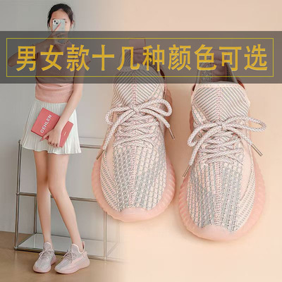 新款大码飞织椰子网鞋女鞋夏季透气休闲鞋运动鞋百搭单鞋潮鞋350