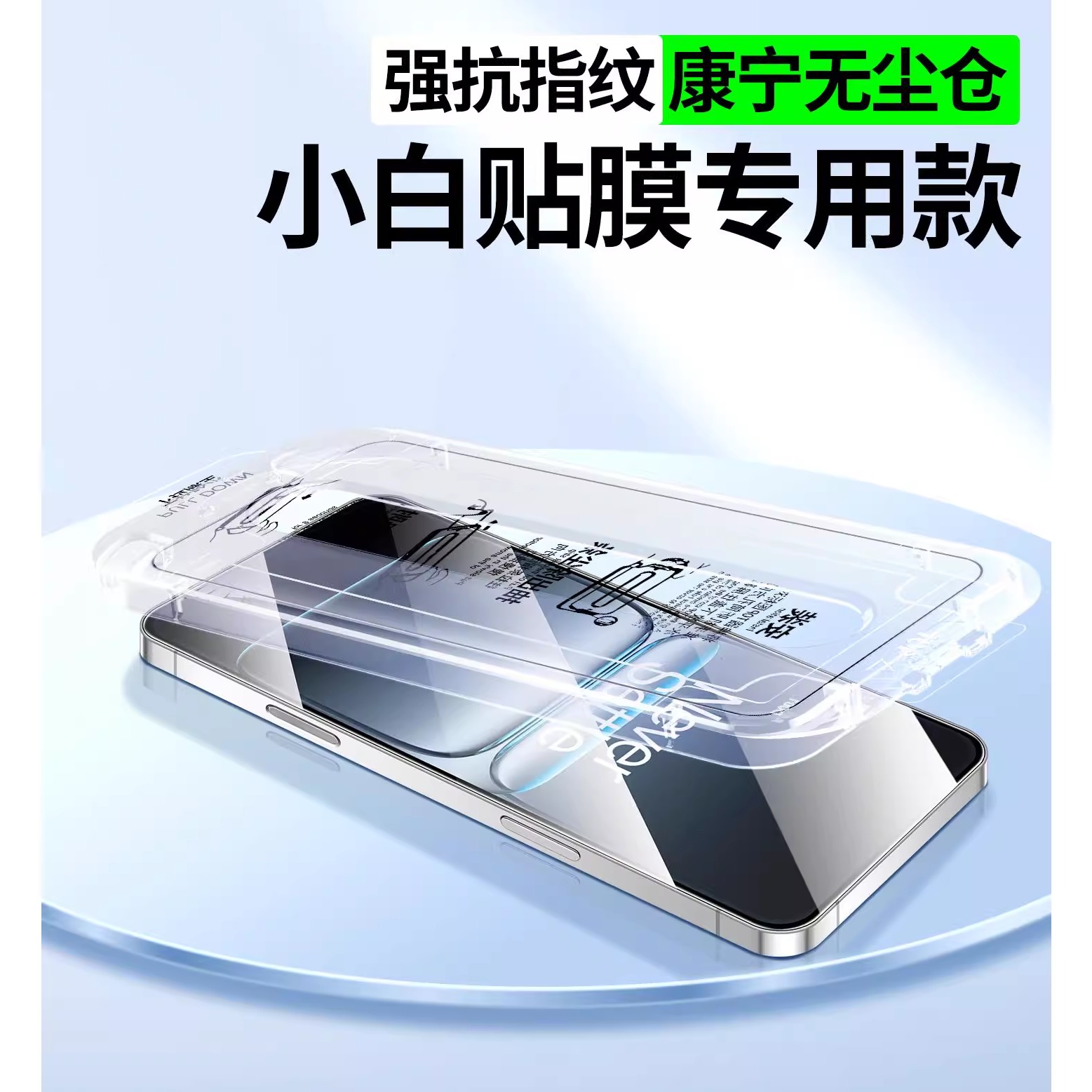 官网铁布衫适用一加Ace6钢化膜Ace5至尊秒贴无尘仓1+15/13T全屏覆盖超清高透OnePlusAce5竞速版/Ace5Pro防爆