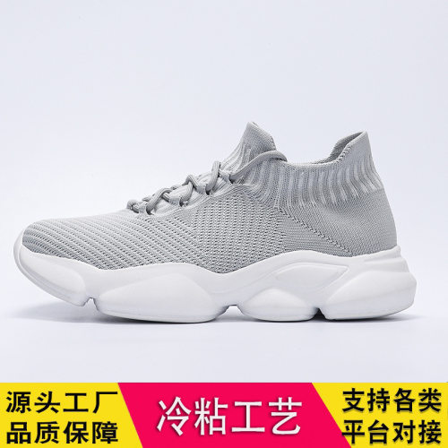 飞织鞋2024男女网面鞋情侣款鞋软底跑步鞋袜子鞋防滑透气舒适