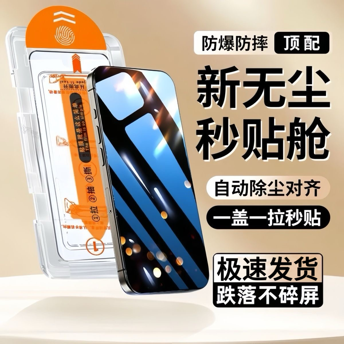 官网铁布衫适用于OPA22M高