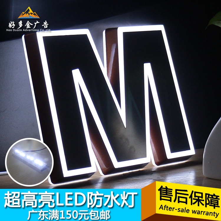 广告字uv标牌亚克力彩色logouv平板打印水晶字公司形象墙字雪弗字