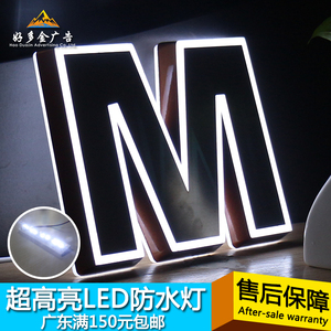 广告字UV标牌亚克力彩色LOGOUV平板打印水晶字公司形象墙字雪弗字