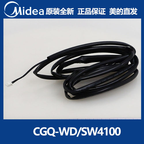 美的原装中央空调室温传感器