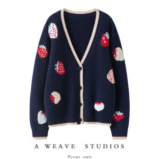 百搭减龄v领草莓提花羊绒针织开衫 新款 外套女 秋冬季 非常喜欢