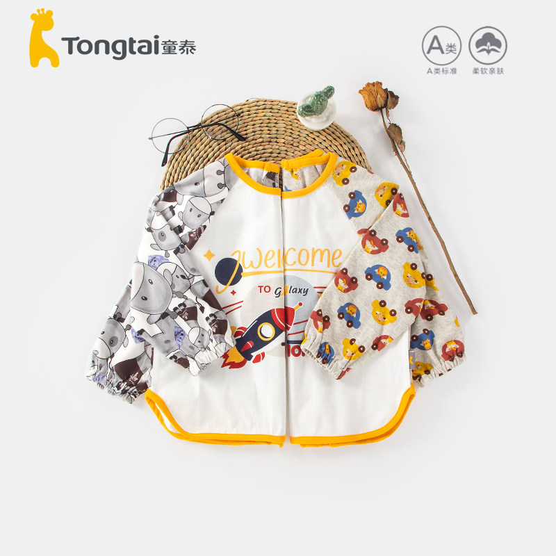 童泰婴儿吃饭防水防脏反穿衣男女宝宝卡通纯棉儿童画画宝宝罩衫衣