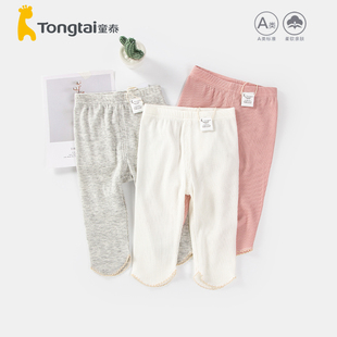 八分裤 小童薄裤 女宝宝婴儿裤 薄款 子 夏季 童泰小女童打底裤