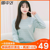 女孩打底棉毛衫 初中生学生女保暖内衣修身 套装 少女纯棉秋衣秋裤