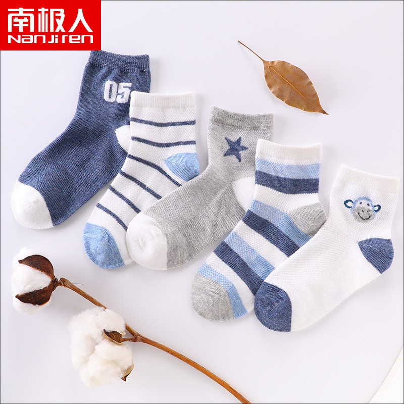 南极人儿童袜子春秋中筒童袜秋冬宝宝袜婴儿袜男女童袜子1-6岁怎么样,好用不?