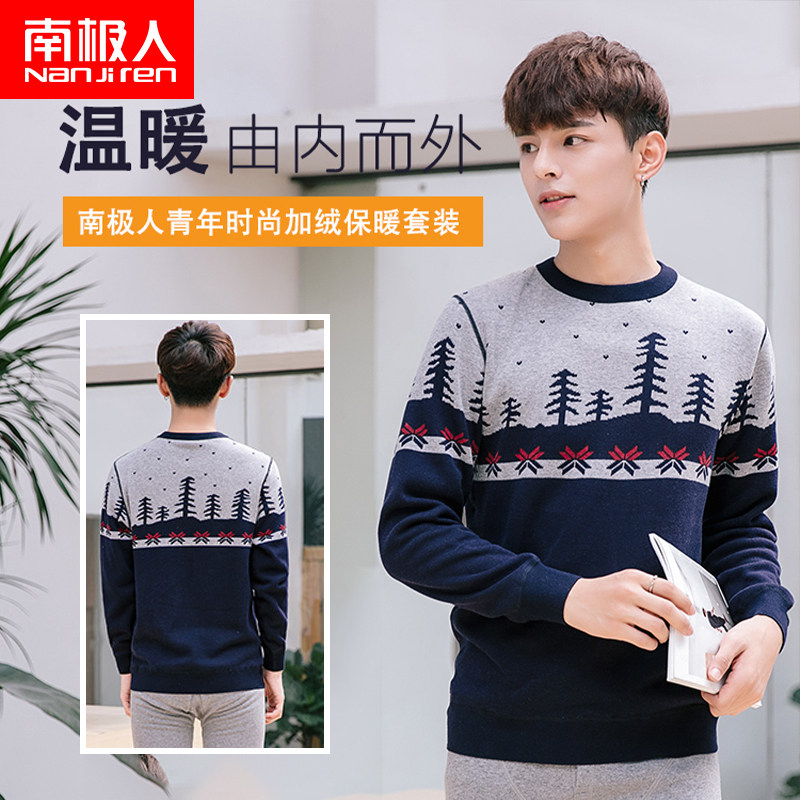 南极人男士保暖内衣加厚加绒青年学生冬圆领印花秋衣秋裤保暖套5
