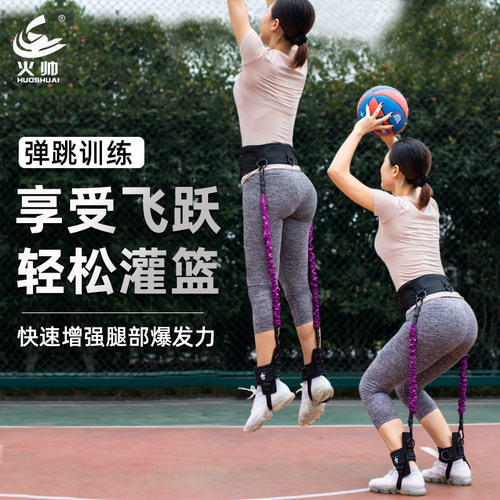 弹跳训练器材跳高阻力带弹力绳