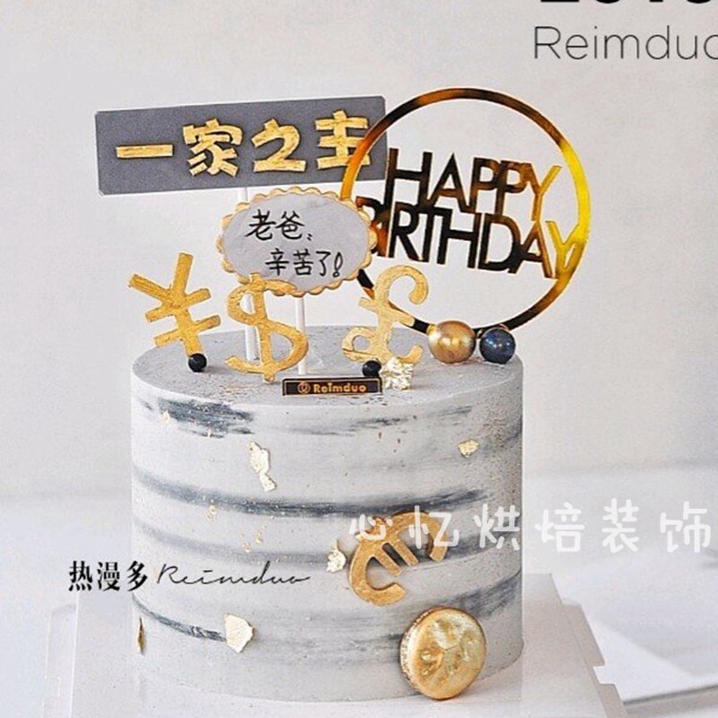 父亲节蛋糕装饰插牌一家之主最好老公好爸爸男神老爸生日蛋糕装饰|ruв категории кухня/посуда, барбекю/выпечка утварь, выпечка diy приборов, выпечка плесень - от Buy2taobao.com для оказания профессиональной услуги покупки агента Taobao