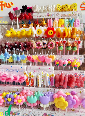 网红生日蜡烛蛋糕装饰卡通云朵笑脸爱心星星Ins小熊多巴胺HBD蜡烛