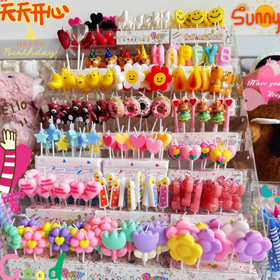 网红生日蜡烛蛋糕装饰卡通云朵笑脸爱心星星Ins小熊多巴胺HBD蜡烛