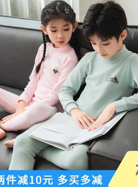 儿童秋衣秋裤男童内衣套装春秋纯棉家居服宝宝女孩打底睡衣秋冬