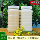 结晶油菜花蜂蜜天然农家自产 养蜂农纯真菜花蜜塑料瓶2斤油菜峰蜜