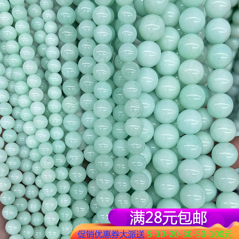 天然白石加色 仿亚马逊 4-12mm圆珠 半成品 串珠 手工项链DIY材料