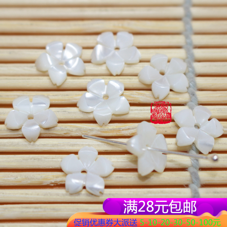 diy天然发簪手工头饰品马蹄螺