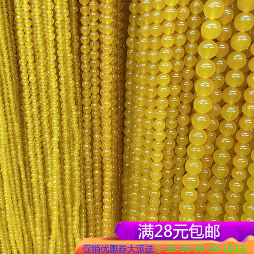 天然白玉烤色黄玉髓散珠子半成品圆珠diyr手串珠编织手链项链材料