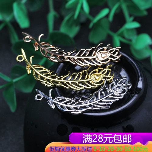 古风羽毛汉服步摇流苏头饰凤冠