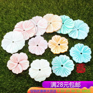 白色 粉色 玫红色 桔黄色 孔雀绿蓝色贝壳紫金花 DIY发饰头饰耳环