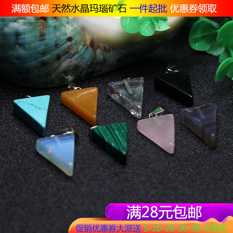 diy天然黑玛瑙吊坠耳饰孔雀石