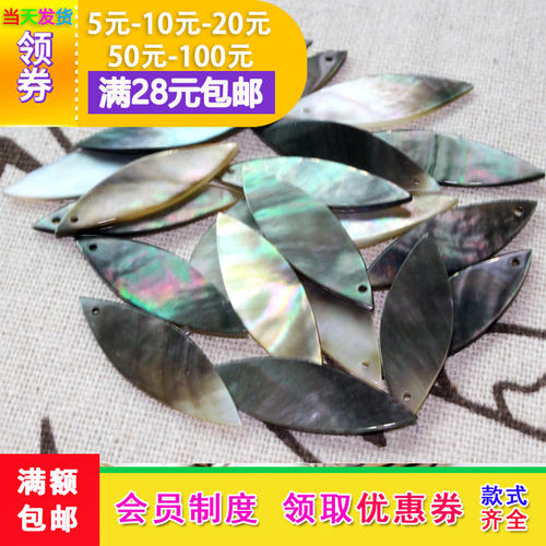 diy天然深海马眼耳环手串发饰