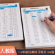 小学生一年级二年级三年级上册下册口算练习活页纸每天100道数学全横式 口算题卡专项训练人教版 练习册天天练教材同步练习书作业本