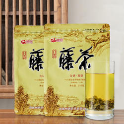 硒楚园恩施富含硒来凤土家甘露神茶养生长寿藤茶咽喉野生莓茶250g