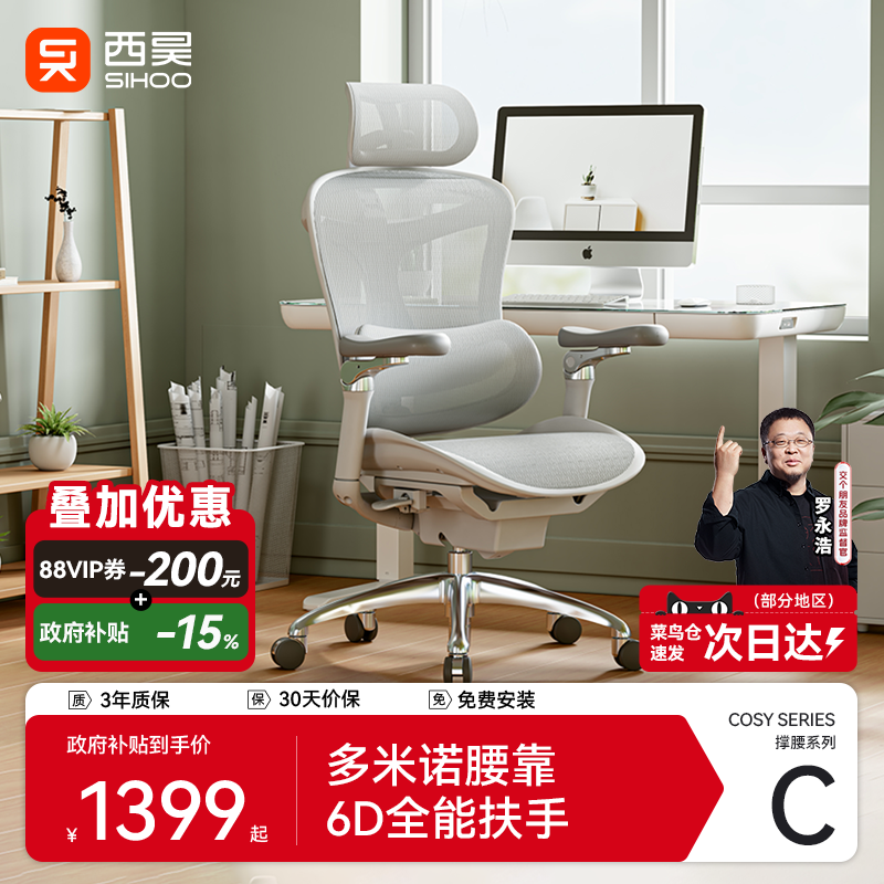 ��� C300/C100���幤ѧ�ε������Ӱ칫�ϰ�����羺�˻��鷿���� 1399.1Ԫ(������)